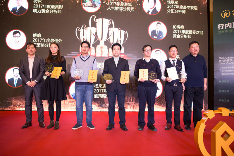 金融颁奖盛典,金融颁奖典礼