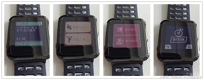 超长续航的运动管家，唯乐Hey3S智能手表评测