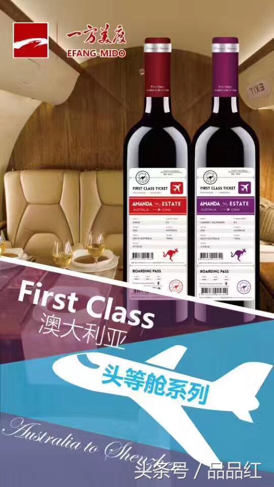 最新澳大利亚葡萄酒关税,澳大利亚与中国葡萄酒关税