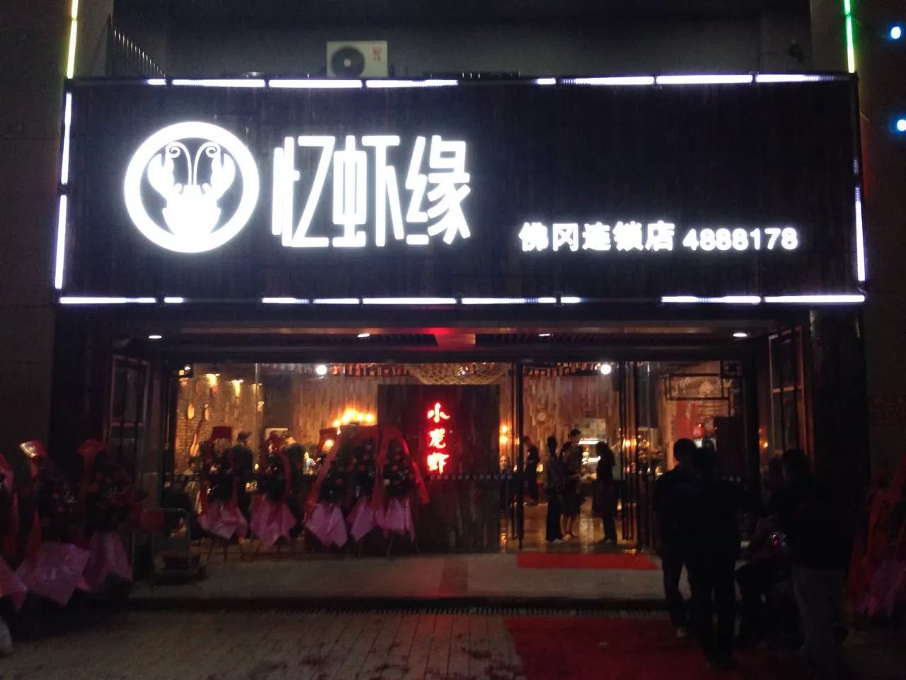 佛冈梦回大唐不夜城美食节,清远佛冈篁胜广场美食节