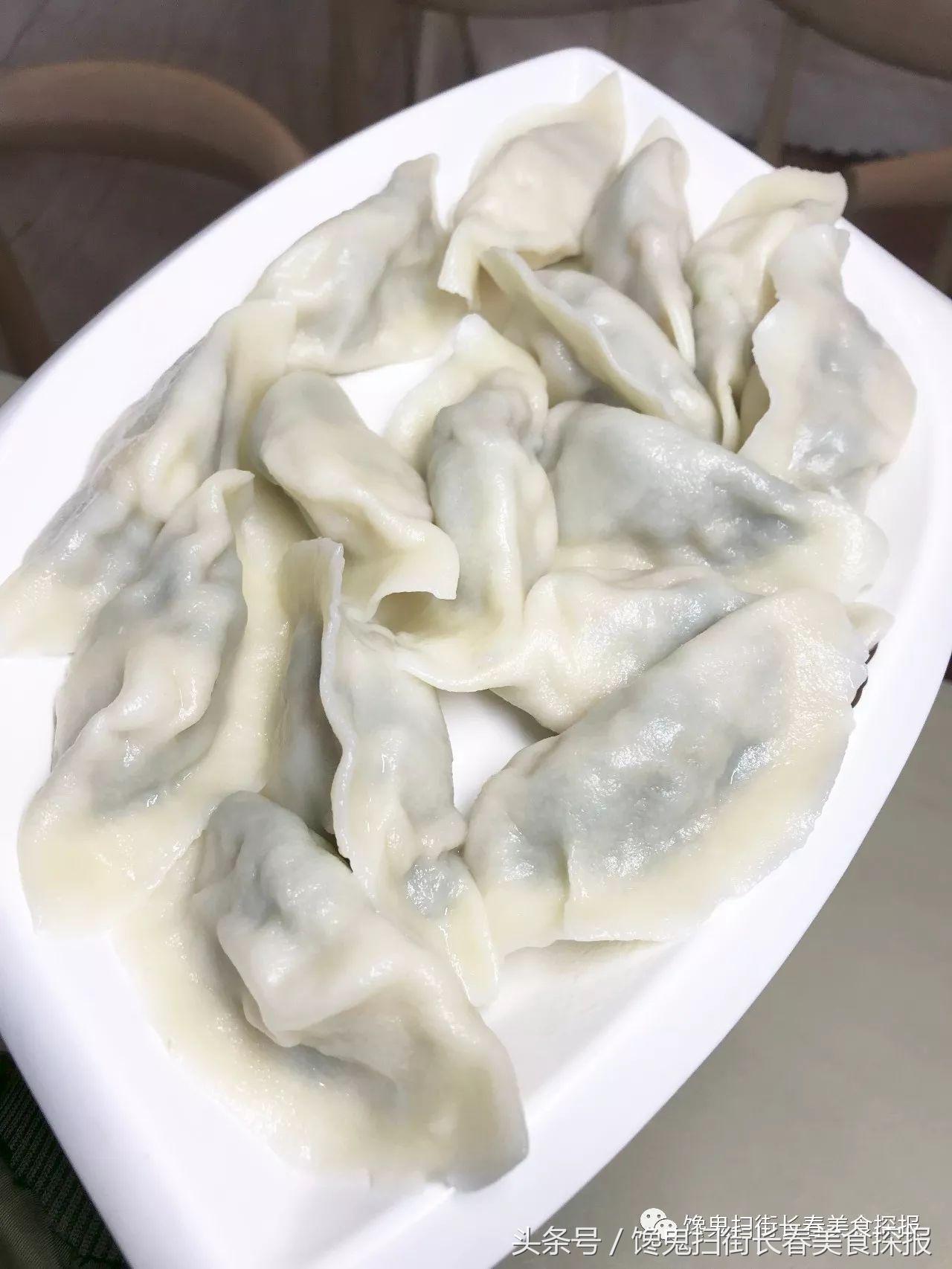 饺子长春,长春老字号饺子