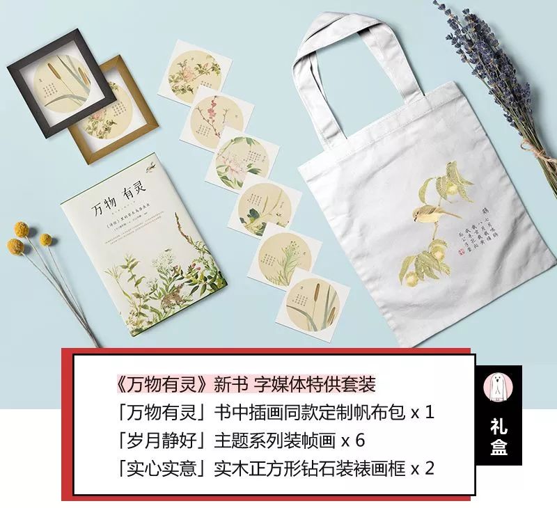 诗经中最唯美的名字,王姓女孩诗经中最唯美的名字