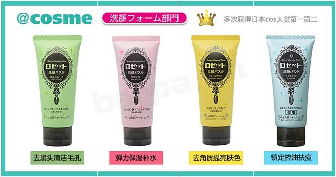 城野医生洗面奶和雅诗兰黛洗面奶,诗留美屋洗面奶测评