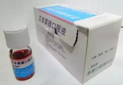 匹多莫德口服液被禁止了吗,匹多莫德真的能提高免疫力吗