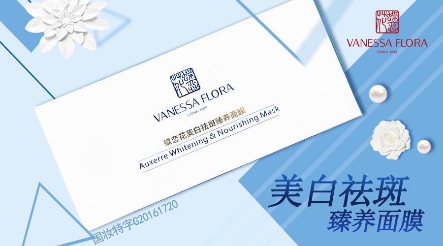 丝芙兰自产面膜再登黑榜,丝芙兰本家面膜再登黑榜