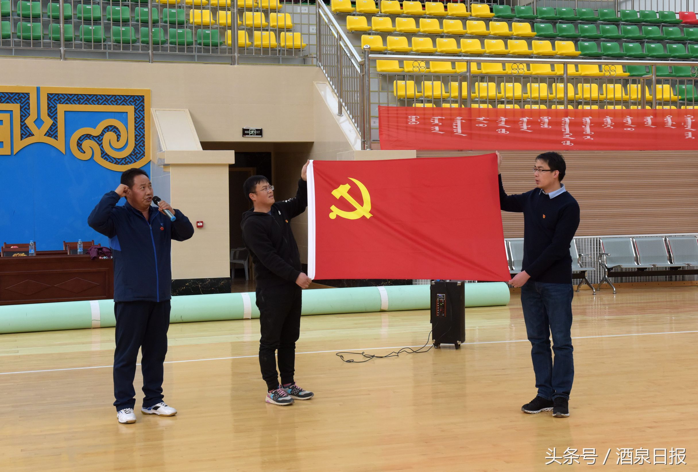 开启新征程的战略意义,开启新征程的战略安排