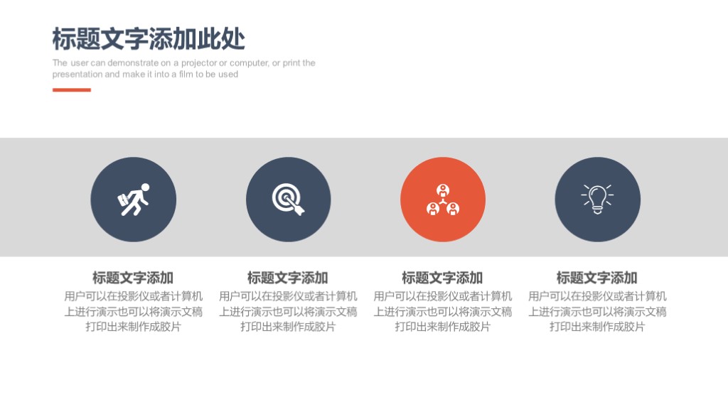 鍒涗笟璁″垝涔︽ā鏉胯寖鏂囧畬鏁寸増ppt,姣嶅┐搴楀垱涓氳鍒掍功ppt妯℃澘