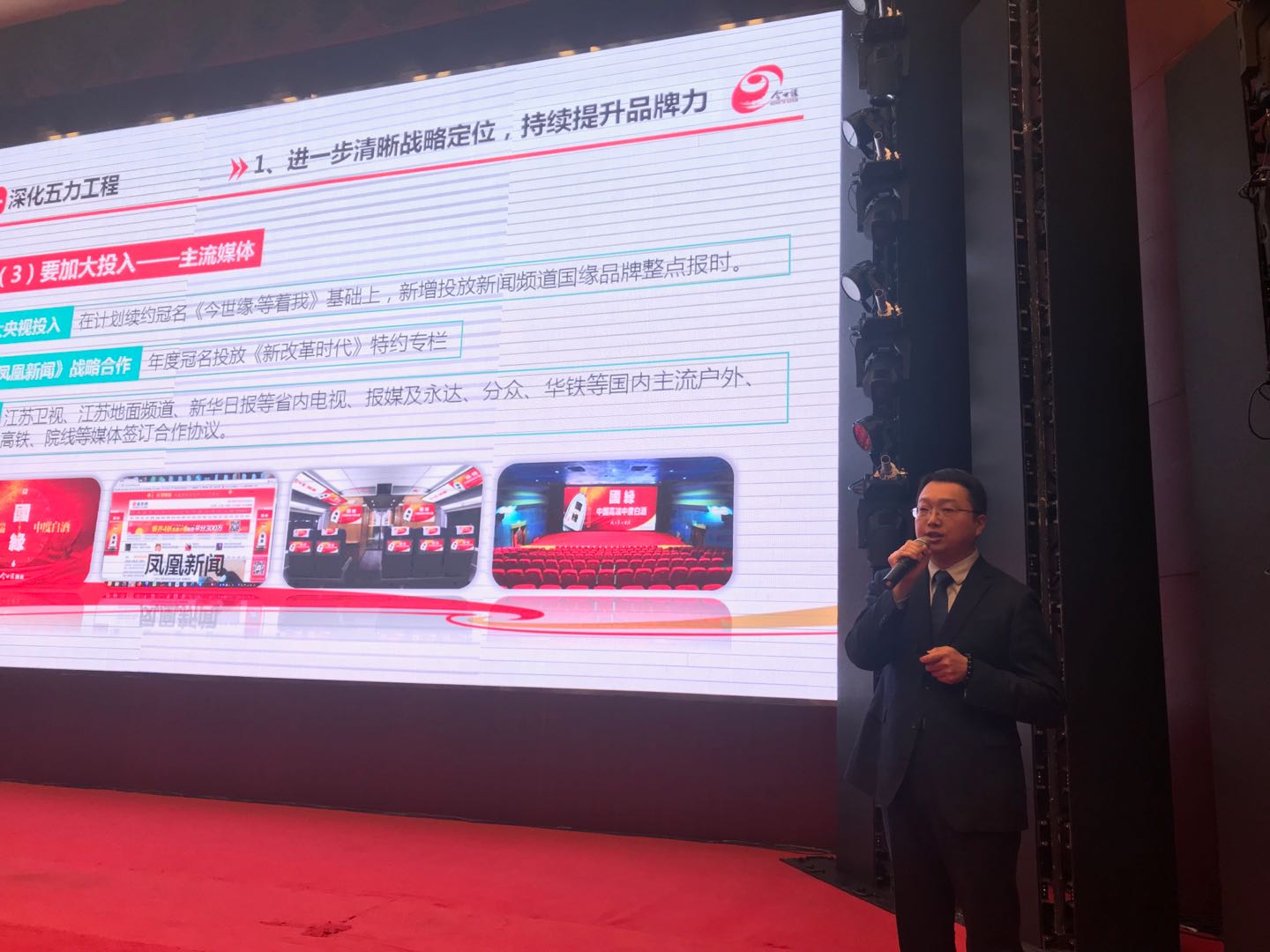 国缘白酒最新消息,中国低度酒未来