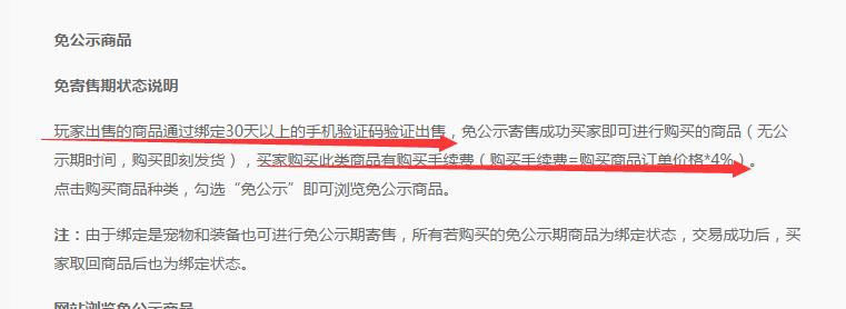 问道这个游戏坑不坑,普天同庆怎么样了