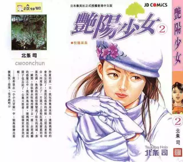 开箱记｜第一波日本好物来袭，买买买才能完美我的旅行