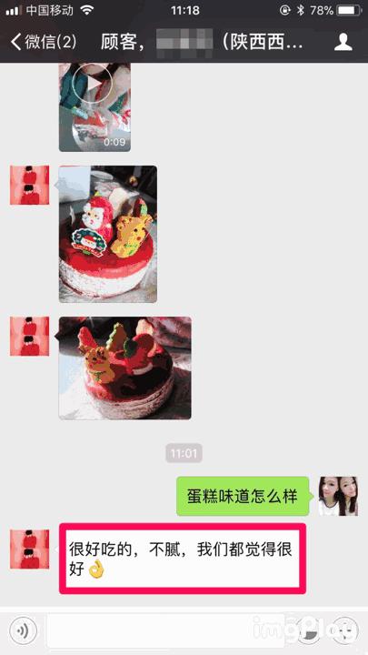 挽回前任，拿下暗恋，就靠这些风靡甜品届的仙女甜品了！