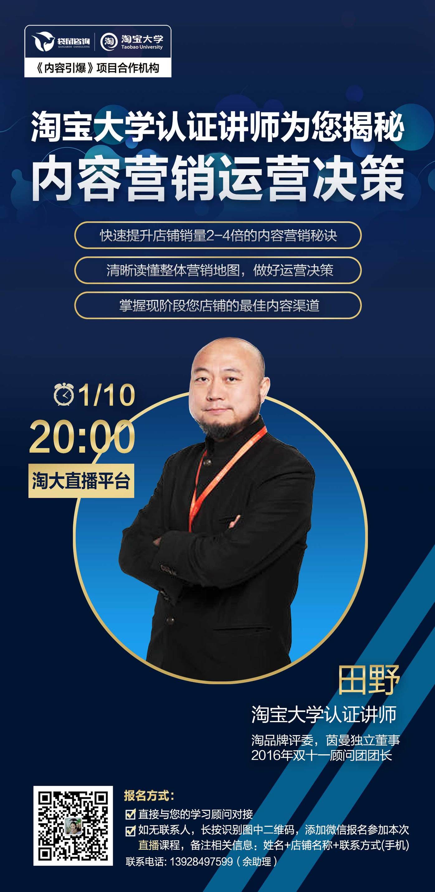 手淘搜索流量暴跌,手淘淘金币流量