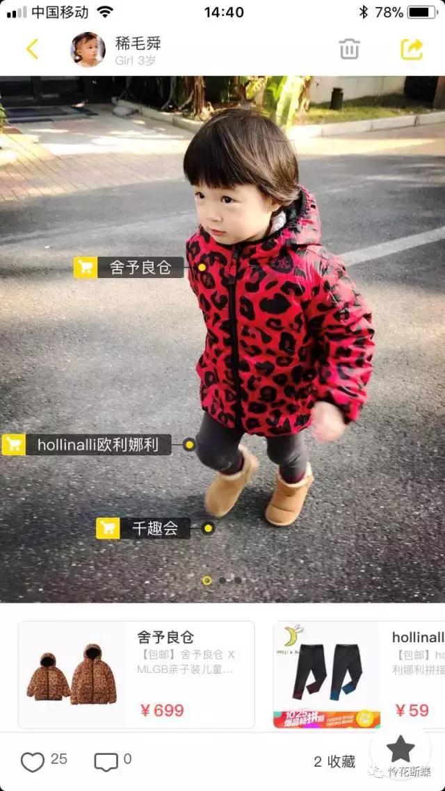 秋冬季节萌娃穿搭,秋冬幼儿园孩子穿衣