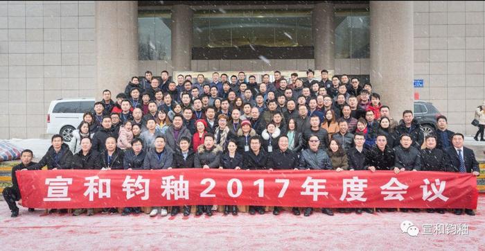 热烈祝贺创维经销商会议圆满结束,宣和钧釉在cctv展播