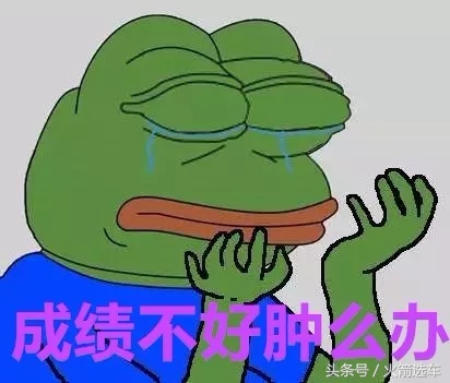 没事光装X，抓住月销8千的讴歌我就可劲儿吐槽！