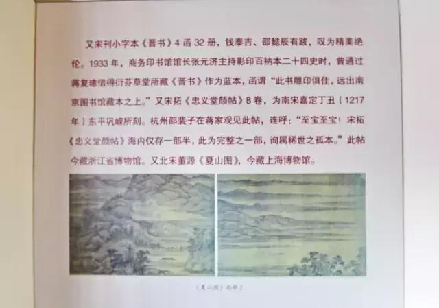 蒋光鼐家谱,蒋光鼐的后人在何处