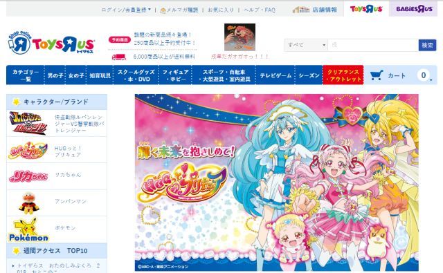 日本母婴用品哪里买,日本母婴购买清单大全