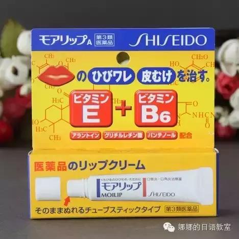 去日本扫货必买清单,日本有什么东西值得买