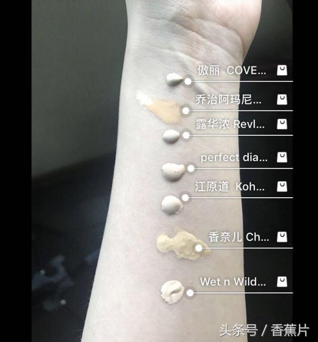 遮瑕力强持妆的粉底液测评,美妆好物粉底液