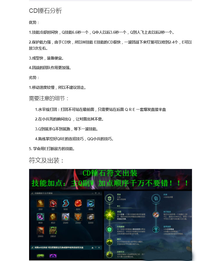 青蛙锤石极限逃生教学,青蛙b-box锤石模仿