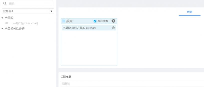 如何通过数据分析优化商品,在数据分析中怎么选择最合适商品