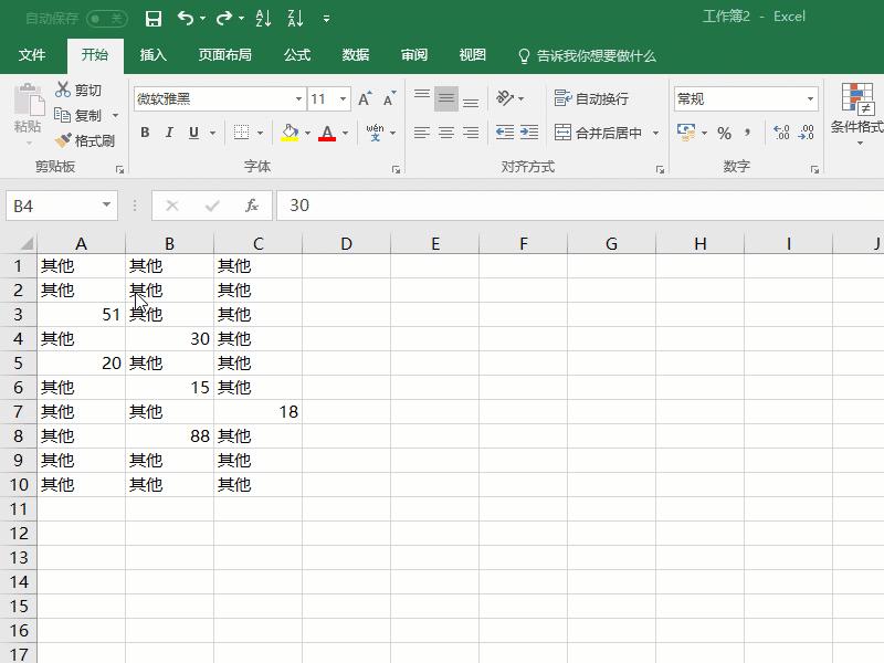 10个excel神技巧让你工作效率翻倍,excel加班技巧视频