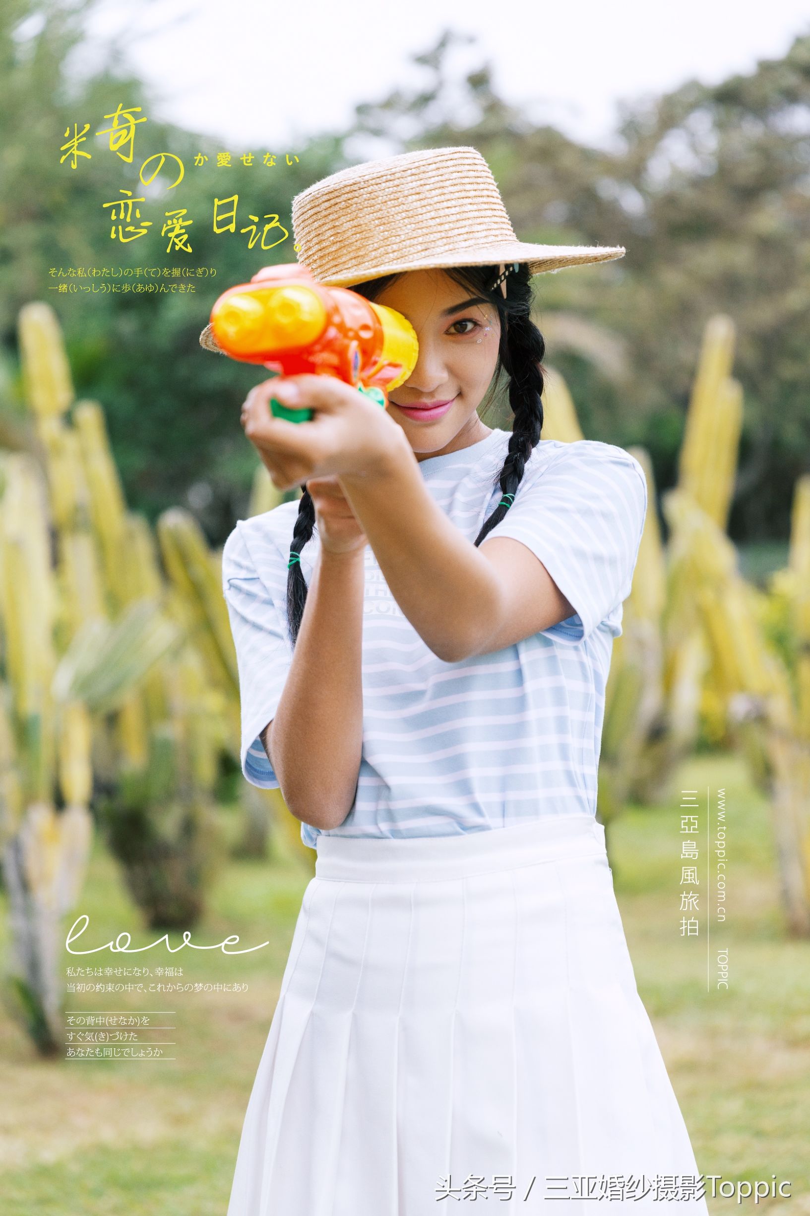 天涯海角2003,天涯海角电影完整版正片免费看