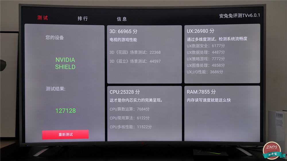nvidiashieldtv2017详细配置,nvidiashieldtv标准版