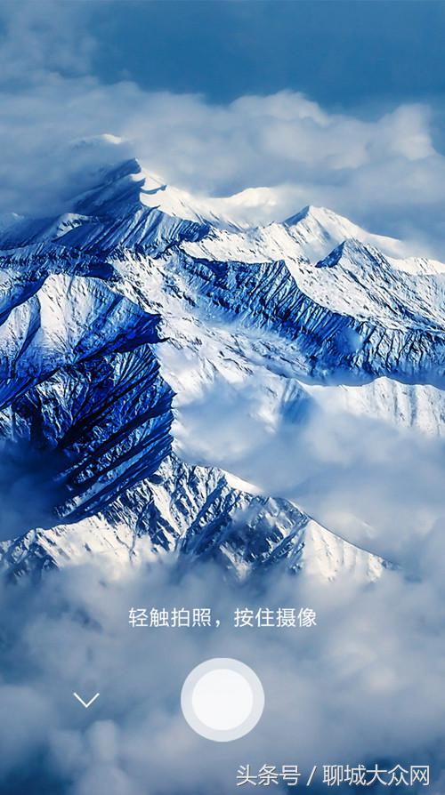 大众客户端,大众日报新版客户端