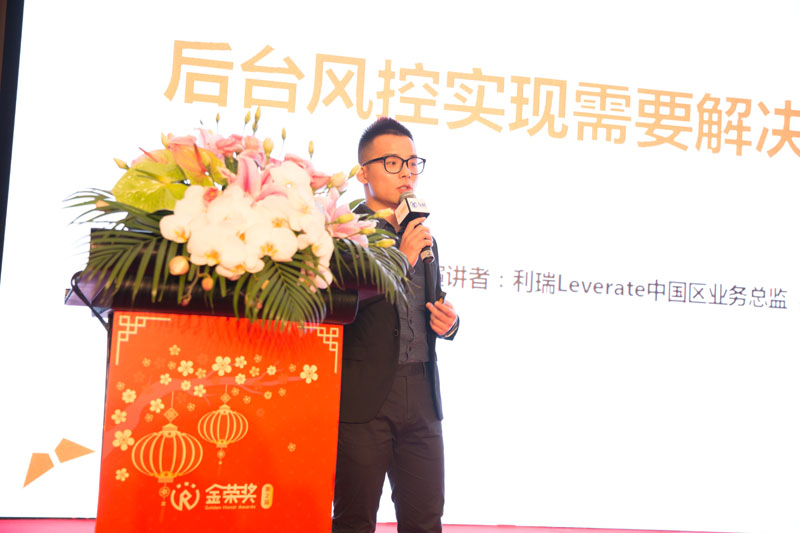 金融颁奖盛典,金融颁奖典礼