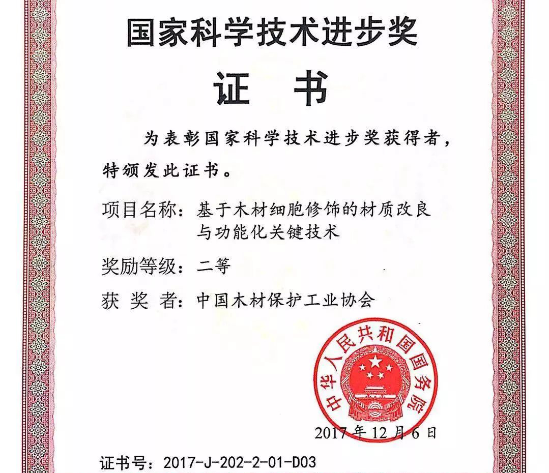 中源家居最近消息,中源家居2019年报