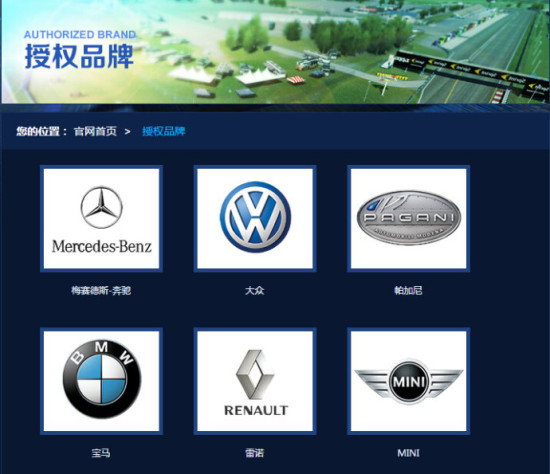 赛车联盟游戏,赛车游戏网络游戏