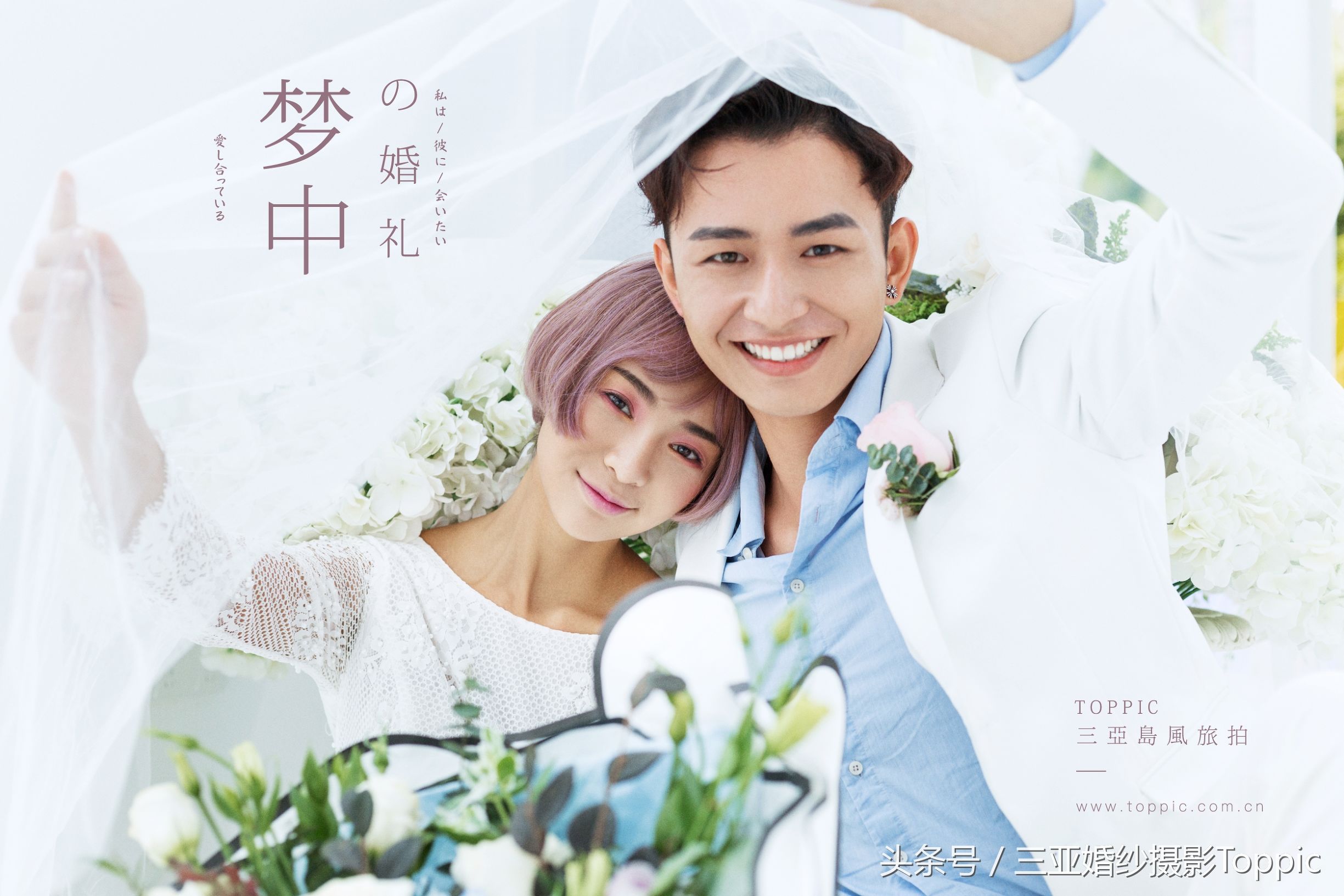 天涯海角2003,天涯海角电影完整版正片免费看