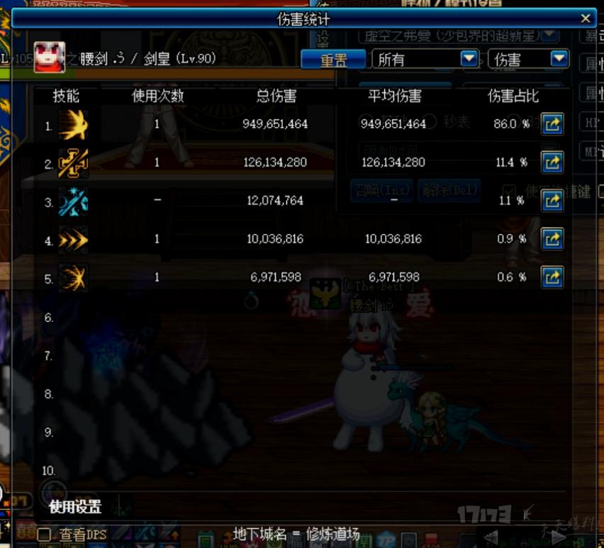 dnf剑宗9保1什么技能,dnf剑宗基础精通太刀和短剑