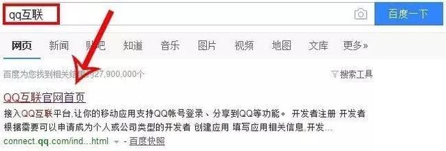 怕泄露个人信息？一键取消曾经注册的网站