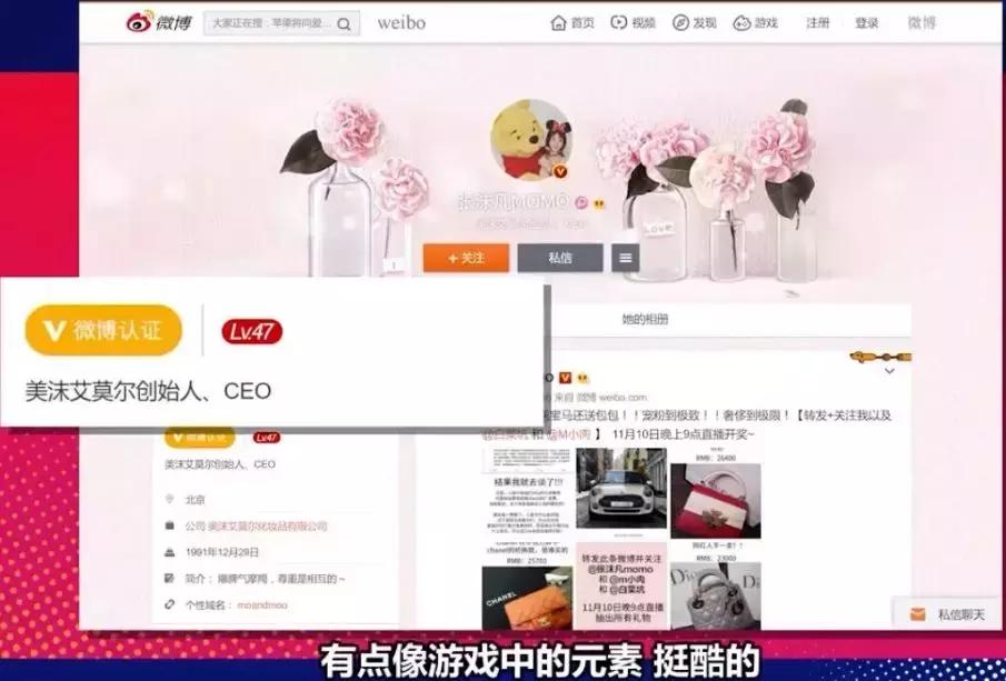 张沫凡现在的生活,张沫凡为什么这么红