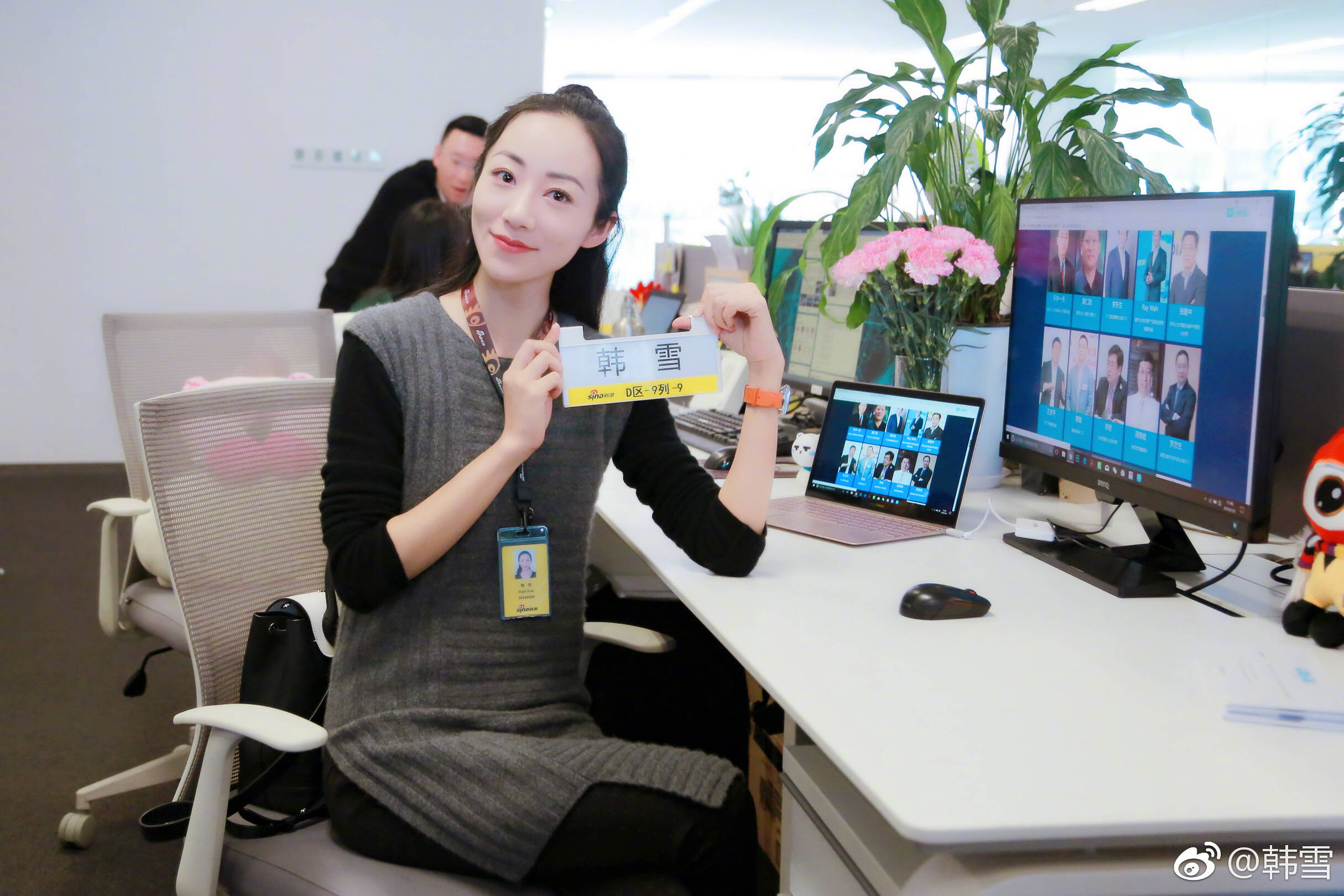 韩雪工作,韩雪新浪科技有限公司