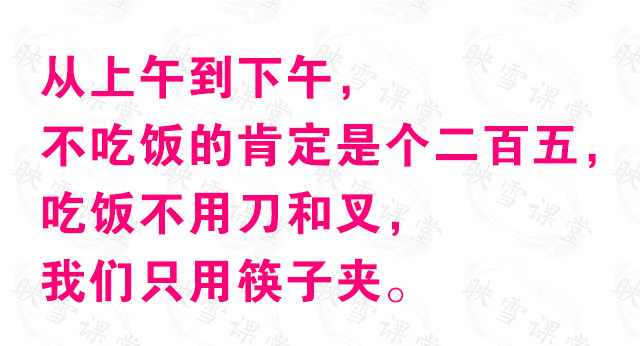 各行各业摆地摊顺口溜,6元百货摆地摊顺口溜