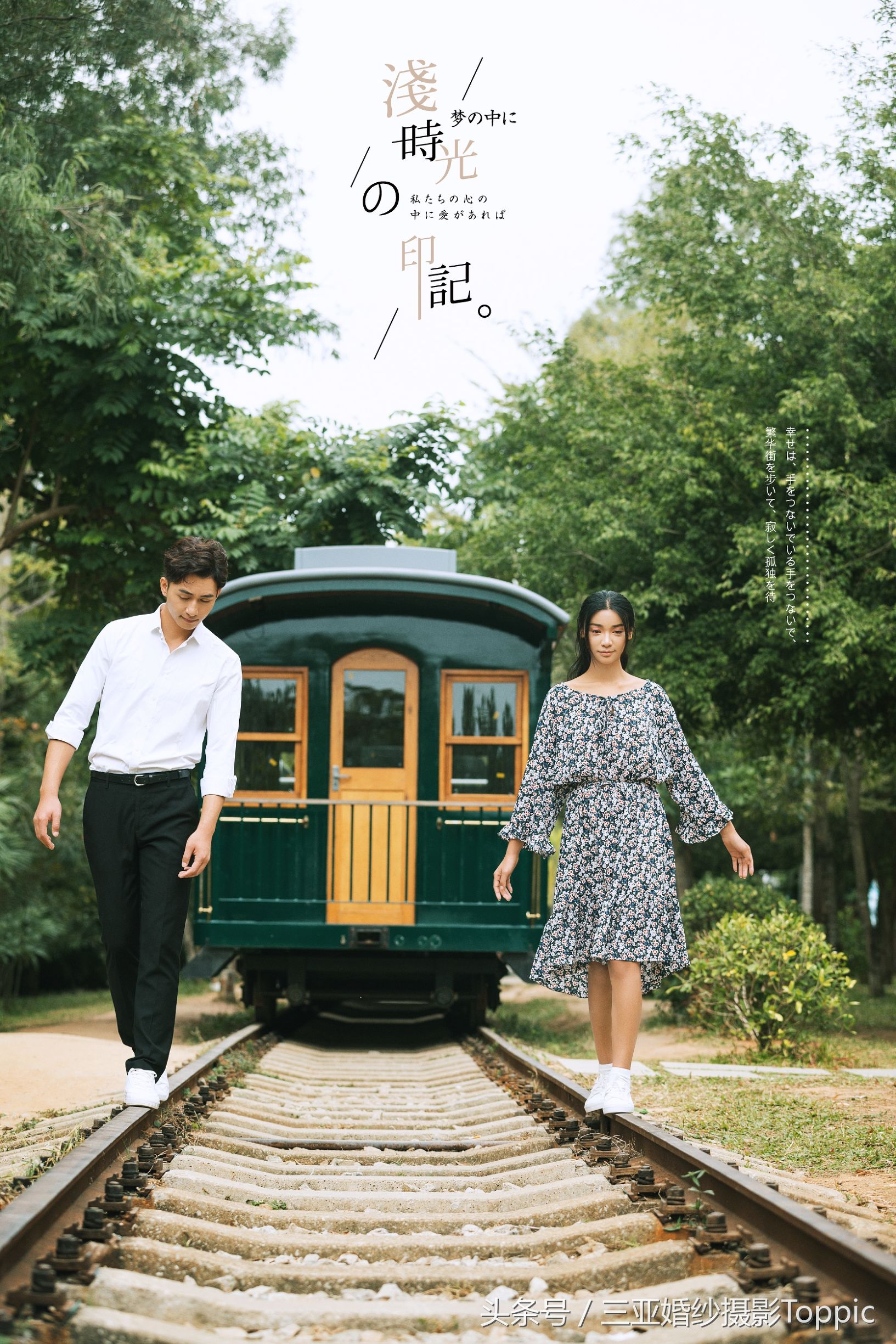 天涯海角2003,天涯海角电影完整版正片免费看