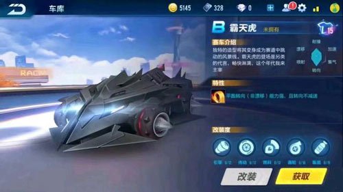 qq飞车手游3星新图,qq飞车手游最新s联赛车爆料2023