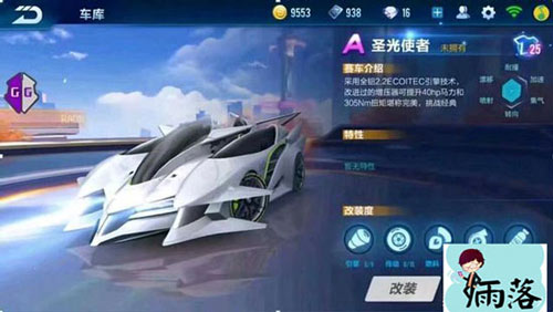 qq手游飞车3月的新车,qq飞车3.9新车