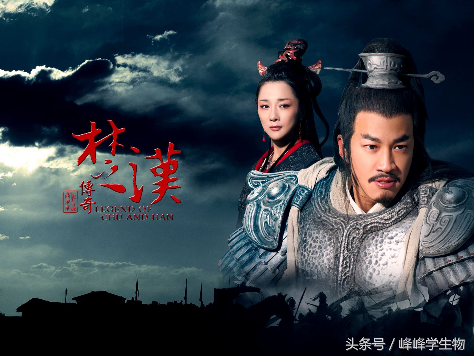 刘邦楚汉传奇电视连续剧,看完楚汉传奇后面接哪一部电视剧