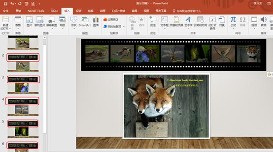 如何使用ppt做网页原型图,ppt图片超链接制作教程