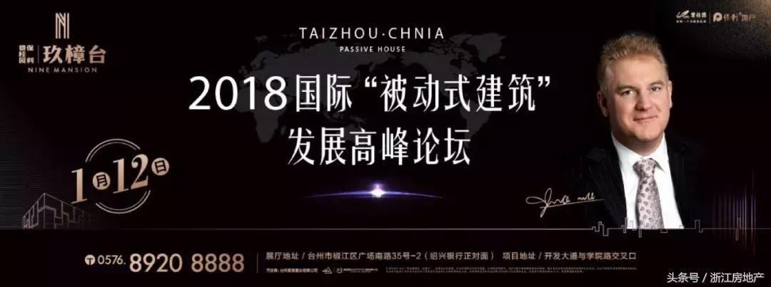 台州国际会议,台州国际会议中心展会