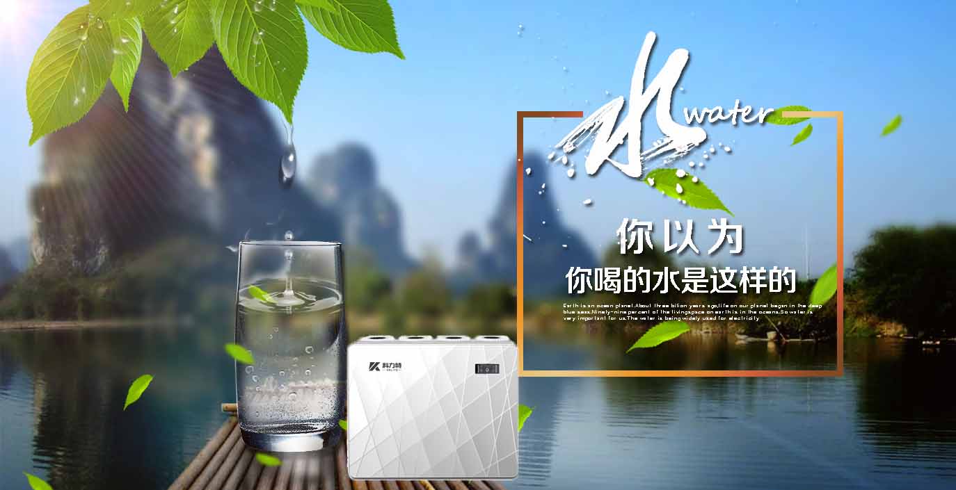 净水器行业有几种营销方式,净水器公司该如何发展