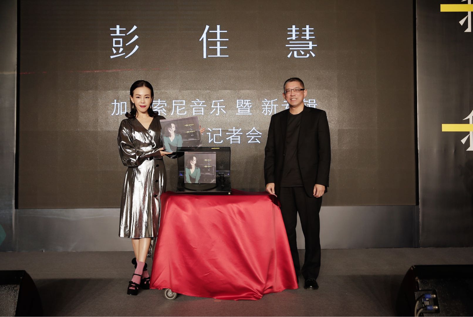 台湾铁肺歌手彭佳慧代表歌曲,索尼音乐彭佳慧