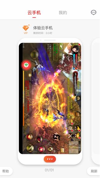 黑科技苹果手机教程,苹果手机安装安卓app教程