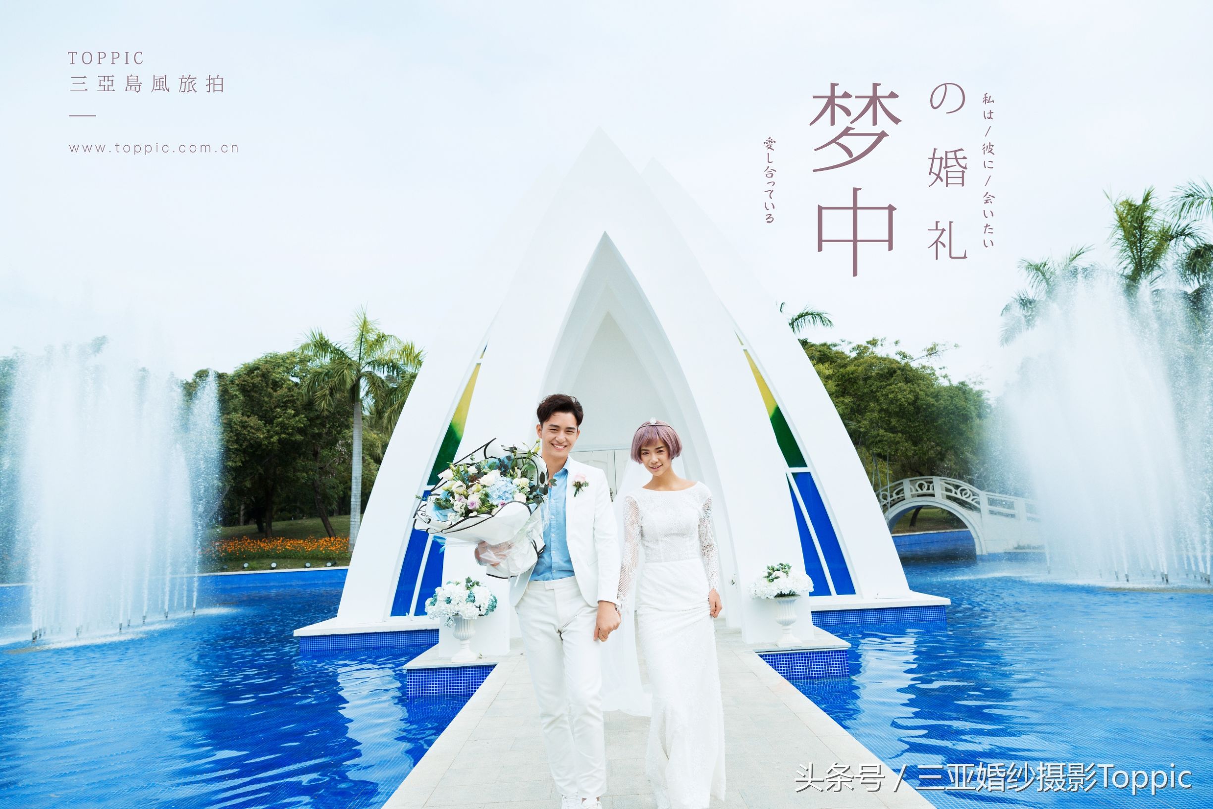 天涯海角2003,天涯海角电影完整版正片免费看