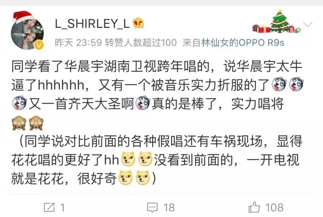 华晨宇的手有多好看,华晨宇的手放在哪里