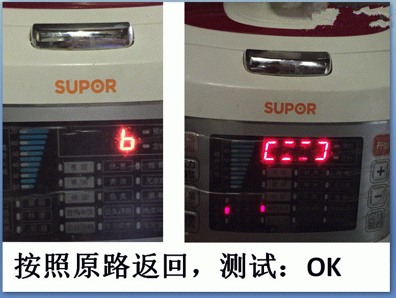 苏泊尔电压力锅e0故障代码维修,苏泊尔压力锅报e0故障码怎么维修